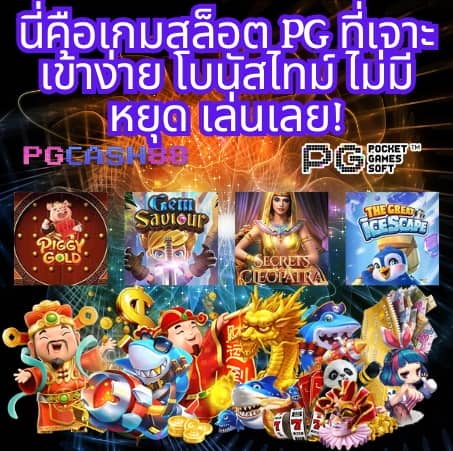 ยูฟาเบท